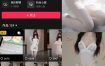 抖音 鹿八岁 微密圈 NO.061期 【21P1V】最新至：2025.2.7