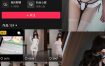 抖音 鹿八岁 微密圈 NO.062期 【20P】
