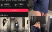 抖音 欣老板 铁粉空间 NO.013期 【20P1V】最新至：2025.2.6