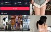 抖音 落英酱耶 微密圈 NO.028期 【7V】最新至：2025.2.8