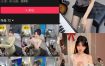 抖音 UU饿了 微密圈 NO.001期 【3P17V】最新至：2025.2.8