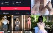 抖音 阿尔卑香小狗子 微密圈 NO.060期 【17P】最新至：2025.2.8
