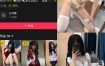抖音 一只香 铁粉空间 NO.001期 【11P8V】最新至：2025.2.7