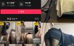 抖音 李妙子 微密圈 NO.119期 【24P】最新至：2025.2.8