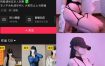 抖音 社恐的小美 微密圈 NO.014期 【20P】最新至：2025.2.1